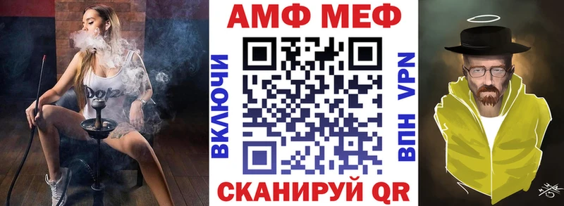 Купить закладки  Волгодонск  Амфетамин 97% 