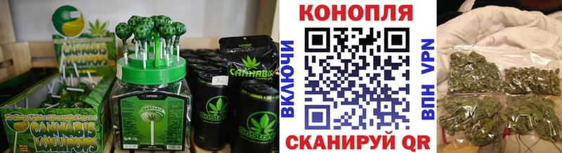 Печенье с ТГК конопля  Купить где  Волгодонск 