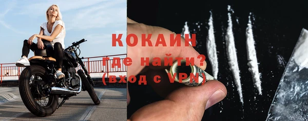герыч Кинешма