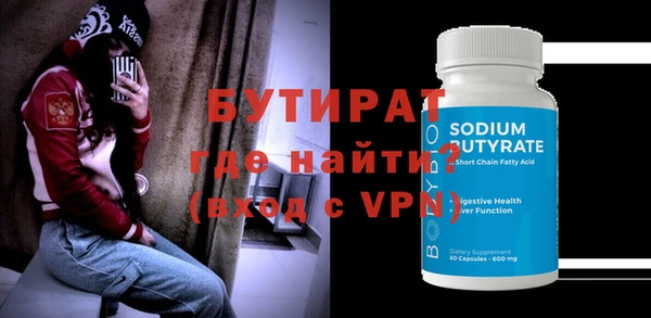 герыч Кинешма