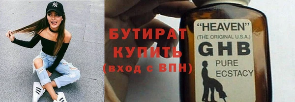 герыч Киреевск