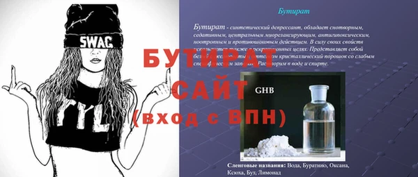 герыч Киреевск