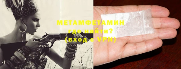 герыч Кинешма