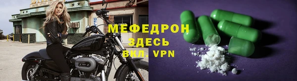 герыч Киреевск