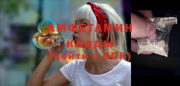 герыч Кинешма