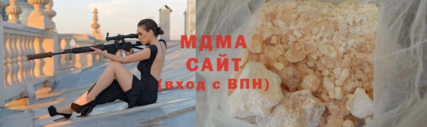 MDMA Киренск