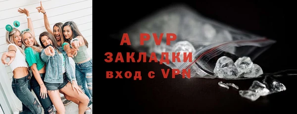 герыч Кинешма