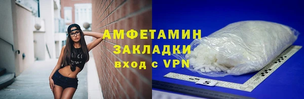герыч Кинешма