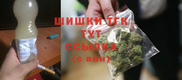 герыч Кинешма