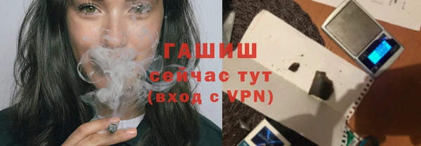 герыч Кинешма