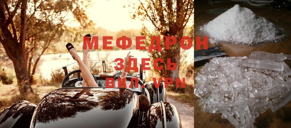 герыч Киреевск