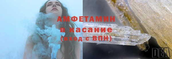 герыч Киреевск