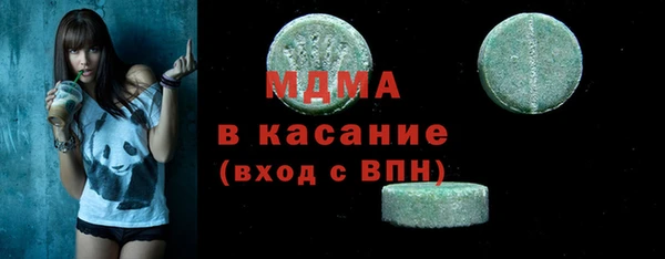 герыч Кинешма