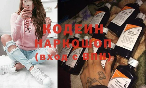 MDMA Киренск
