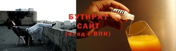 герыч Киреевск