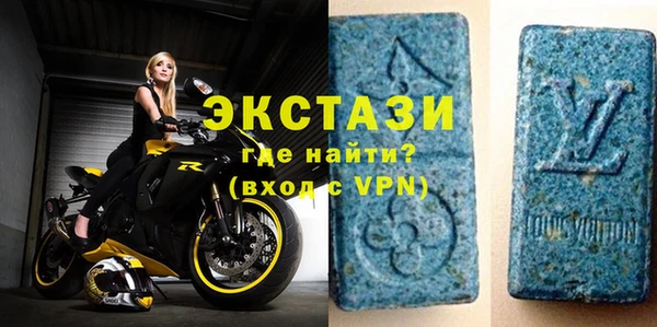 герыч Кинешма