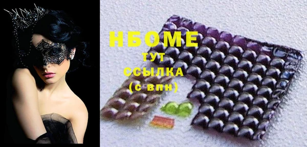 герыч Киреевск