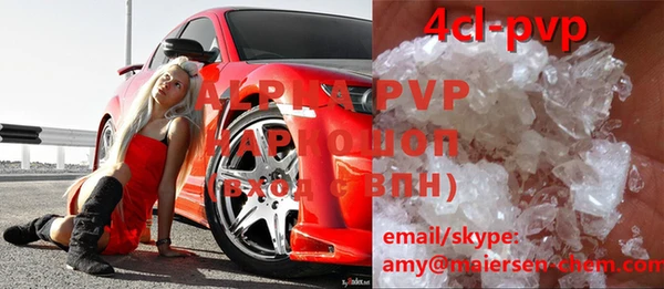 MDMA Киренск