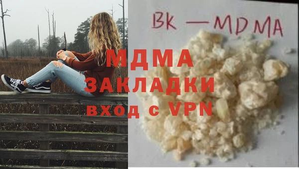 герыч Киреевск
