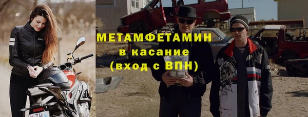 MDMA Киренск