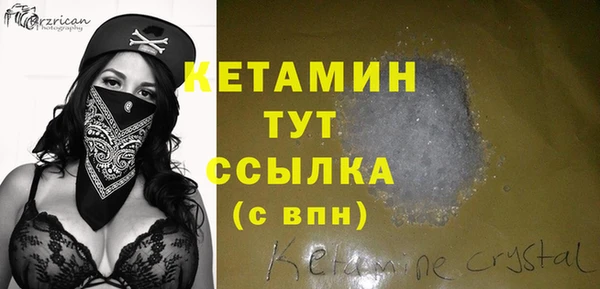 герыч Киреевск