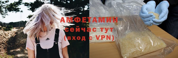 герыч Кинешма