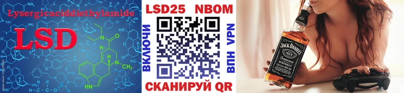 LSD-25 экстази ecstasy  Купить  Волгодонск 