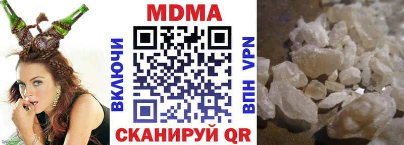 Купить  Волгодонск  MDMA Molly 