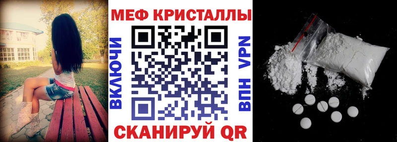 Купить где  Волгодонск  МЯУ-МЯУ mephedrone 