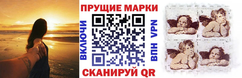 Марки NBOMe 1,5мг  Купить закладки  Волгодонск