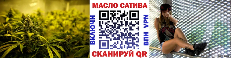 Купить где  Волгодонск  ТГК вейп с тгк 