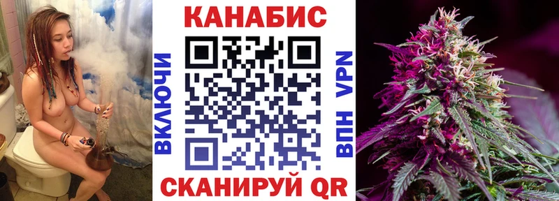 Купить  Волгодонск  Шишки марихуана Ganja 